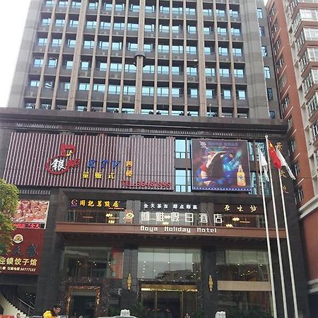 Guangzhou Boya Hotel Eksteriør bilde