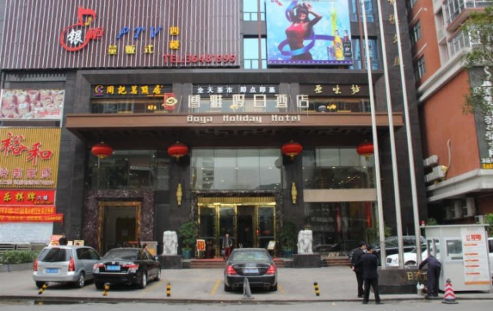 Guangzhou Boya Hotel Eksteriør bilde