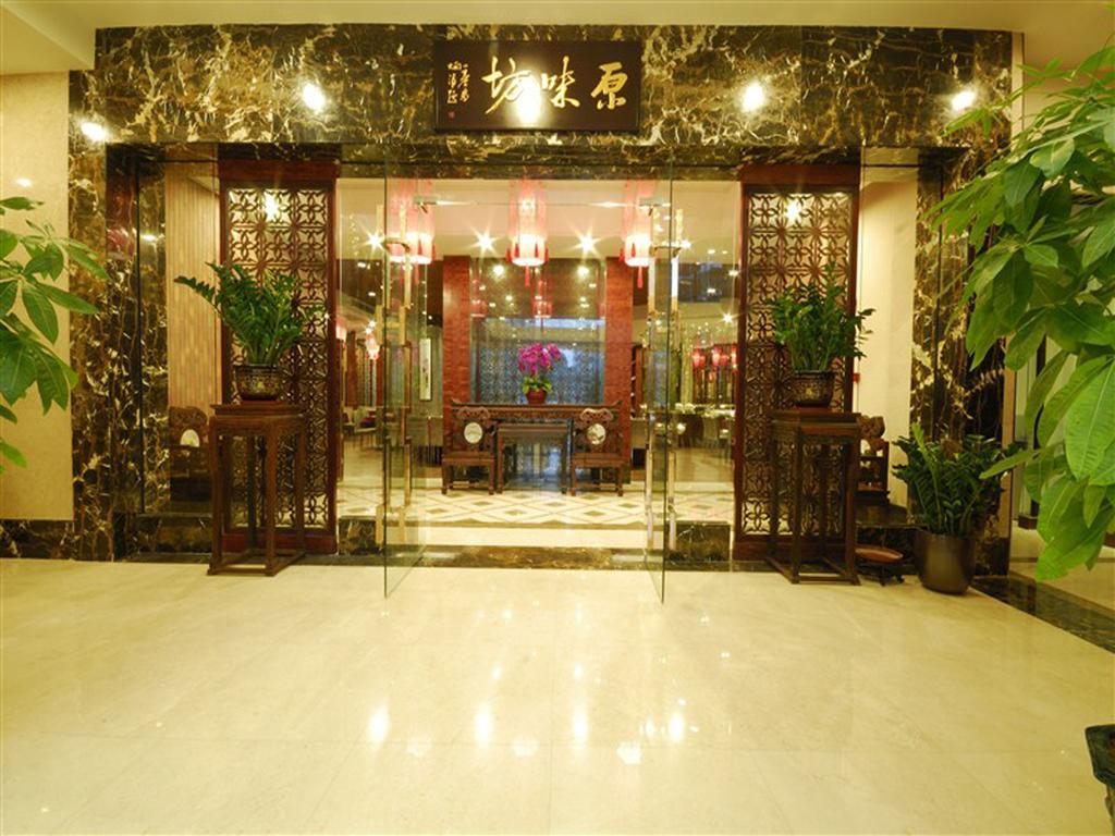 Guangzhou Boya Hotel Eksteriør bilde