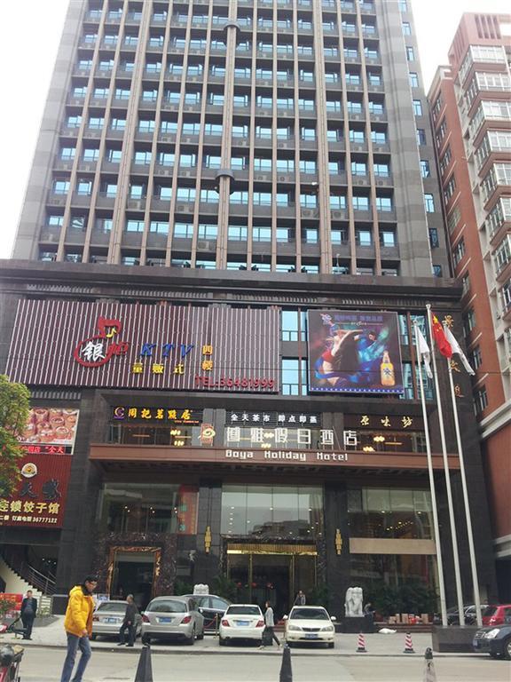 Guangzhou Boya Hotel Eksteriør bilde